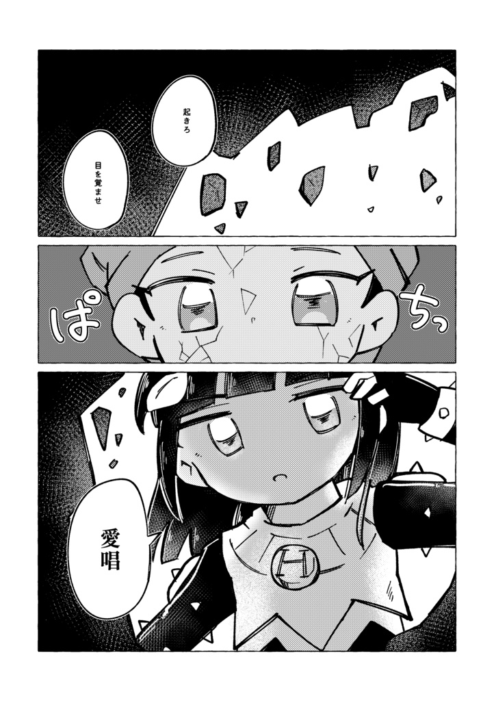 どこへもいけない