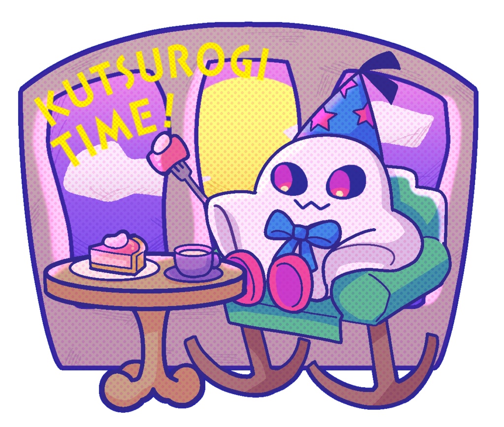 ランペルくつろぎアクスタ