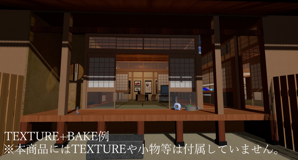 【VRChat想定】和室のモデルデータ