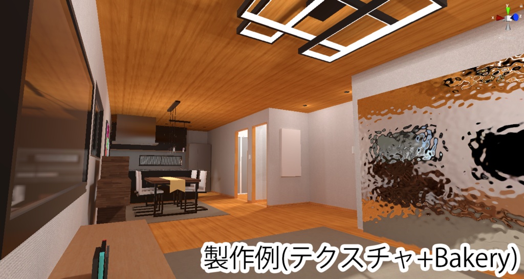 (3Dモデル)VRChat想定よくありそうな家と住宅街