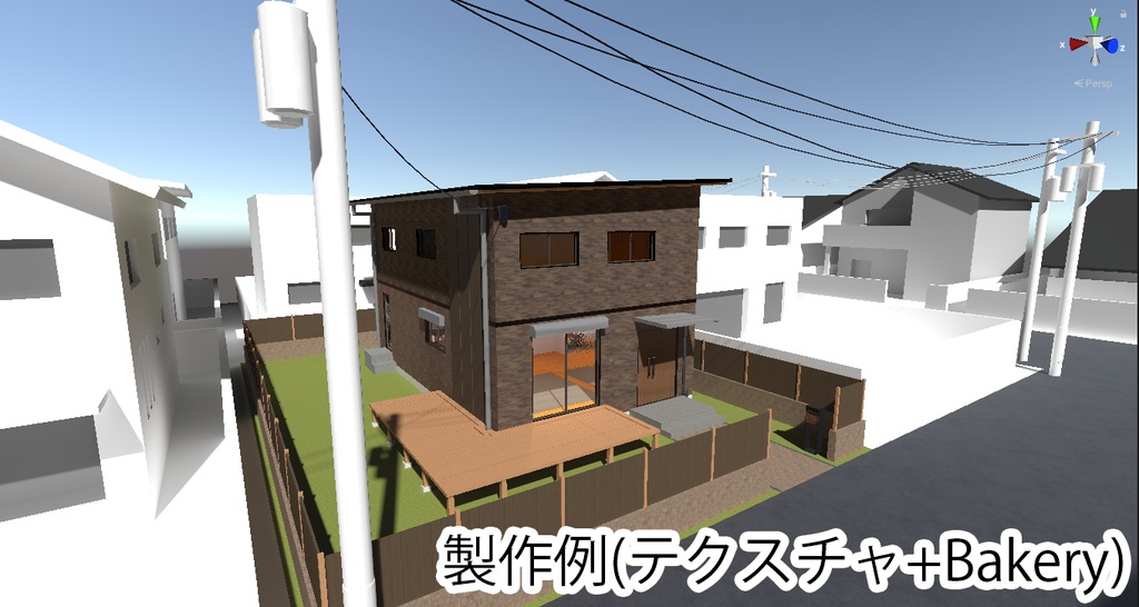 (3Dモデル)VRChat想定よくありそうな家と住宅街