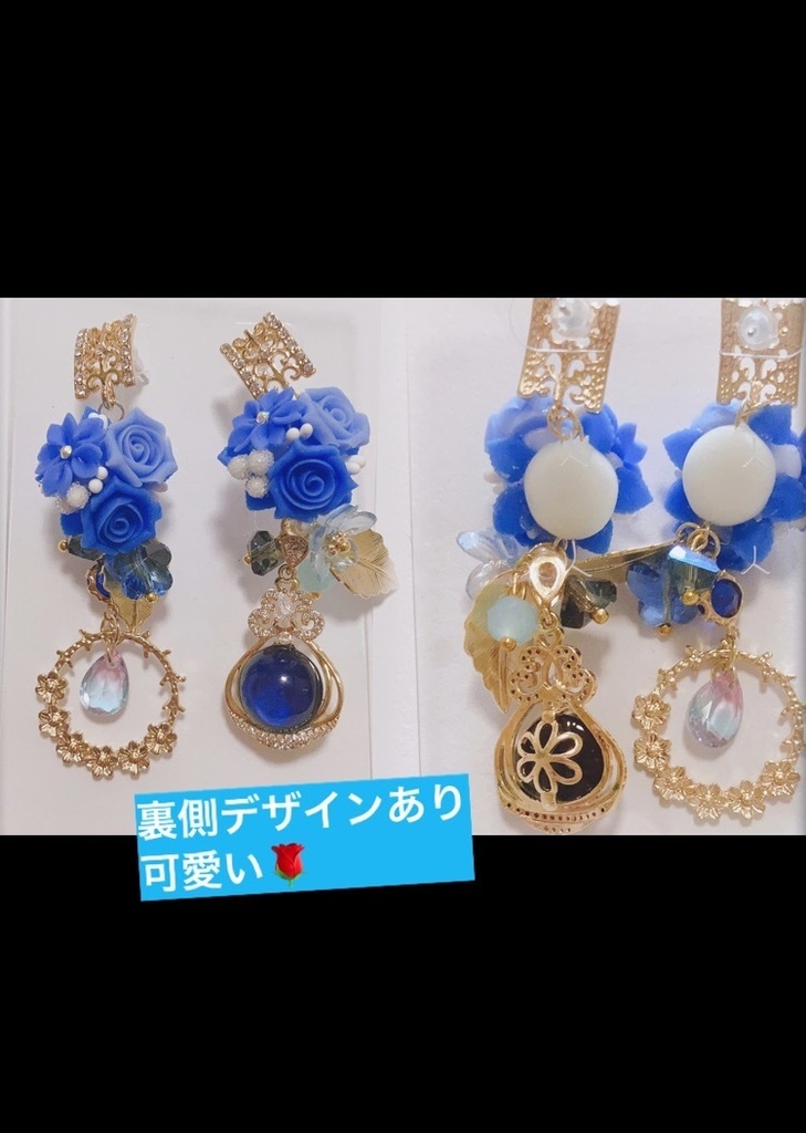 紡がれる愛はキミから　ハンドメイド　薔薇ピアス