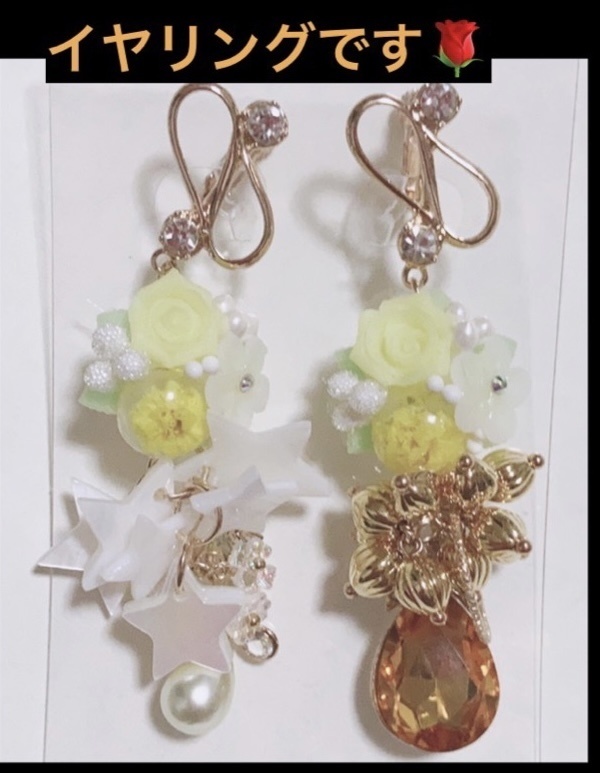 playlist 薔薇イヤリング ゴージャスイヤリング 大ぶりイヤリング