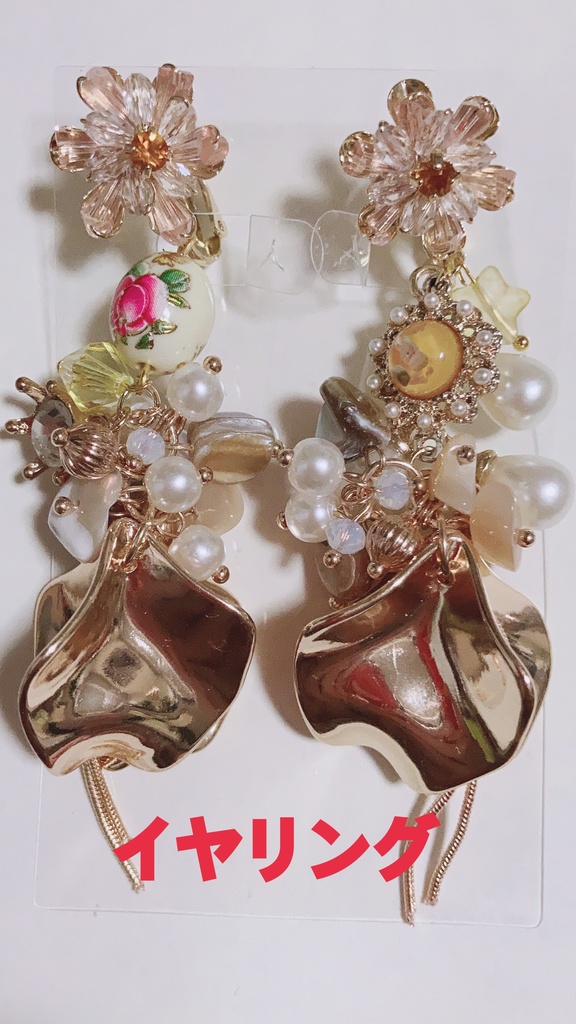 虹色glass ゴージャスイヤリング ゆめかわイヤリング 大ぶりイヤリング