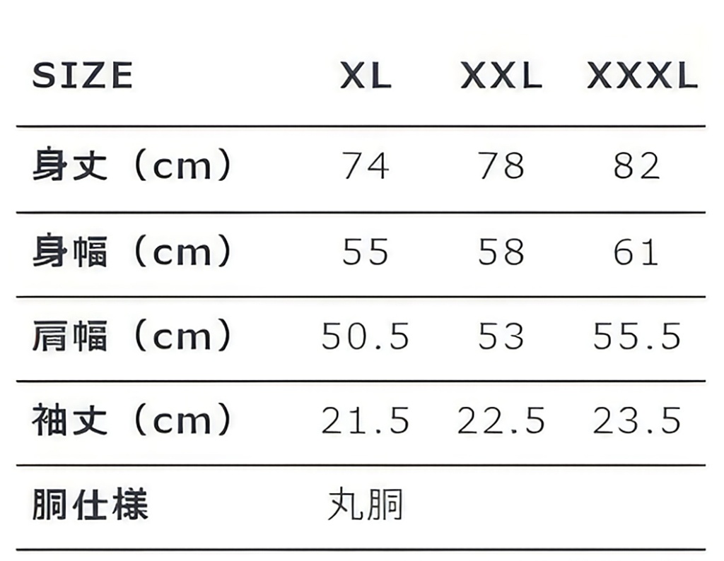 栗田U子Tシャツ|銀河美味しんぼ学会謹製