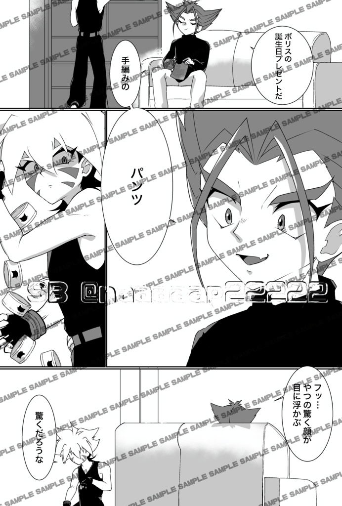 【漫画】フリージアの小鳥【ベイブレード 爆転 ボユリ】
