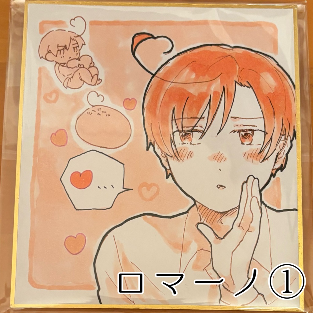 【西ロマ】ミニ色紙