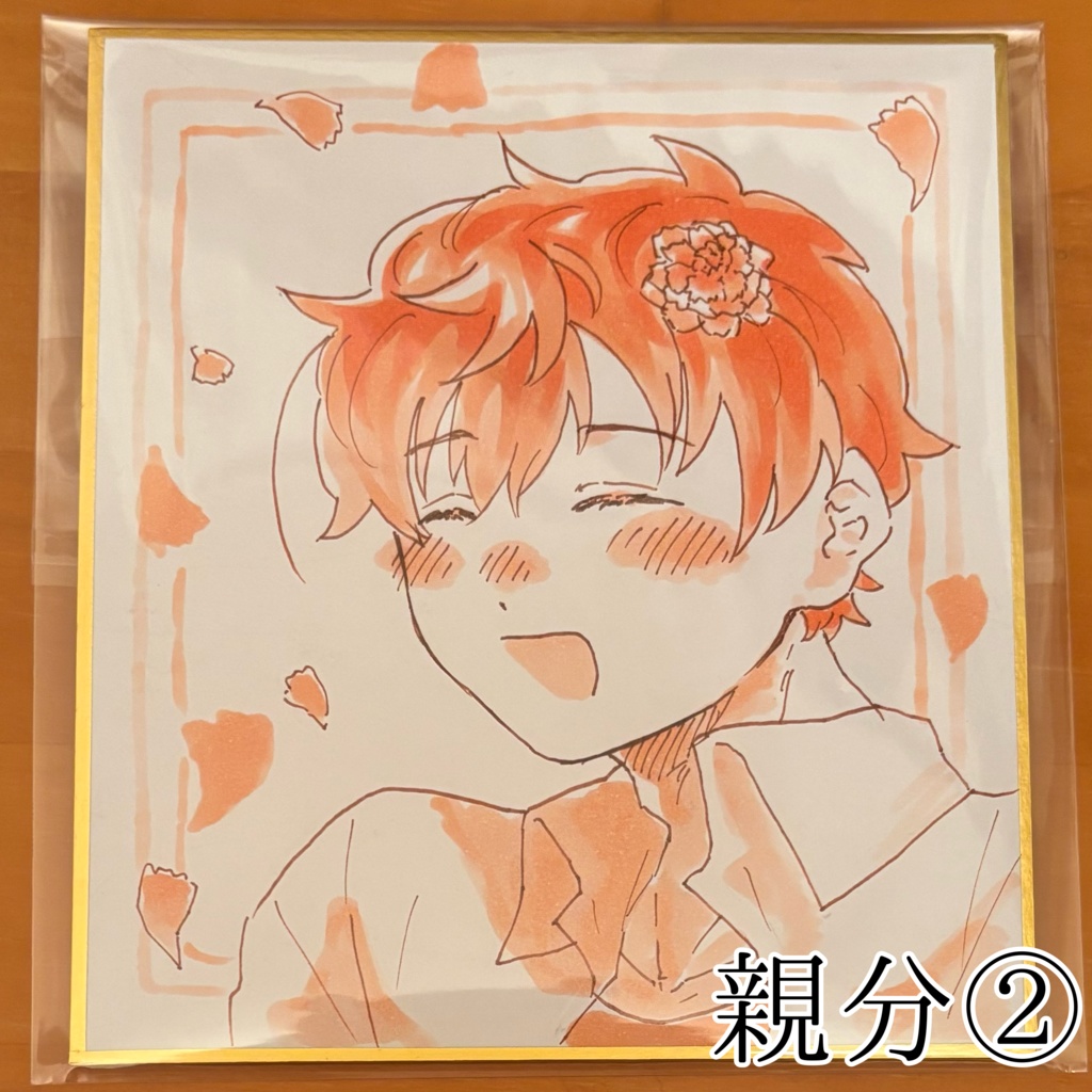 【西ロマ】ミニ色紙