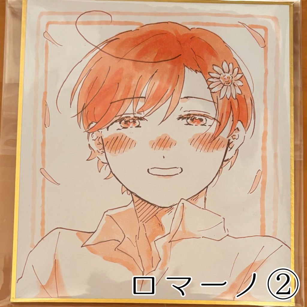 【西ロマ】ミニ色紙