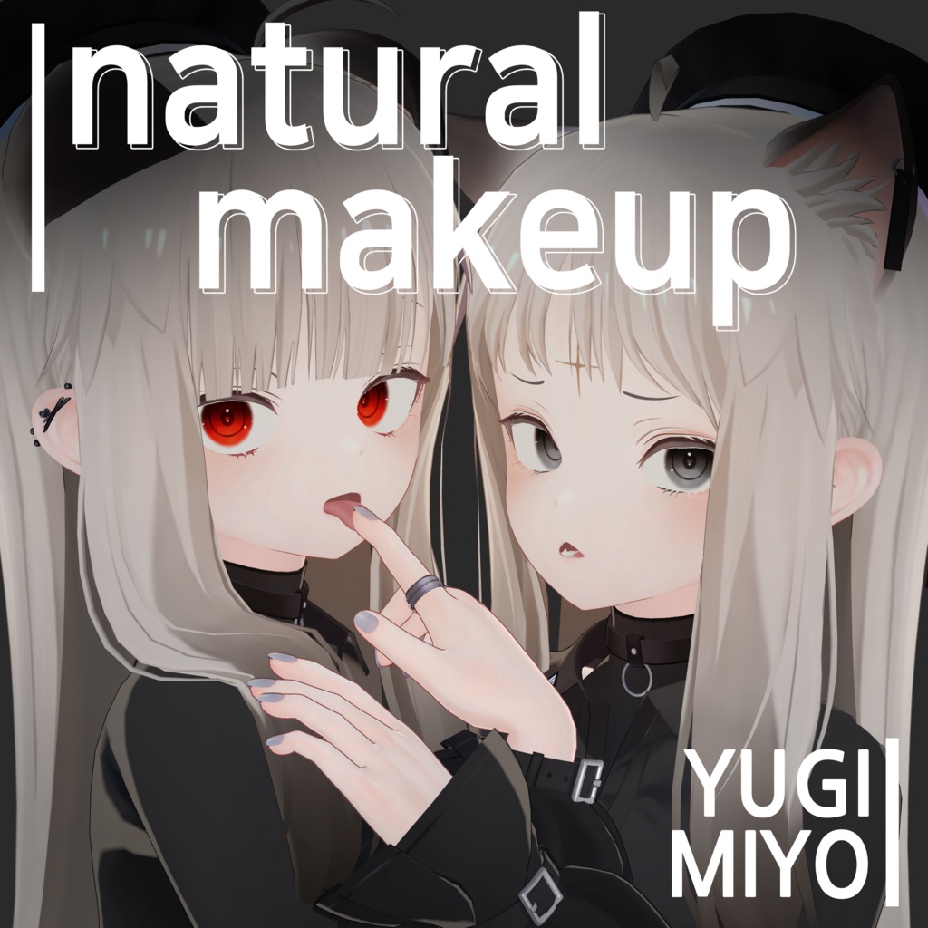 【 ユギ · ミヨ 】 natural eyes&makeup texture