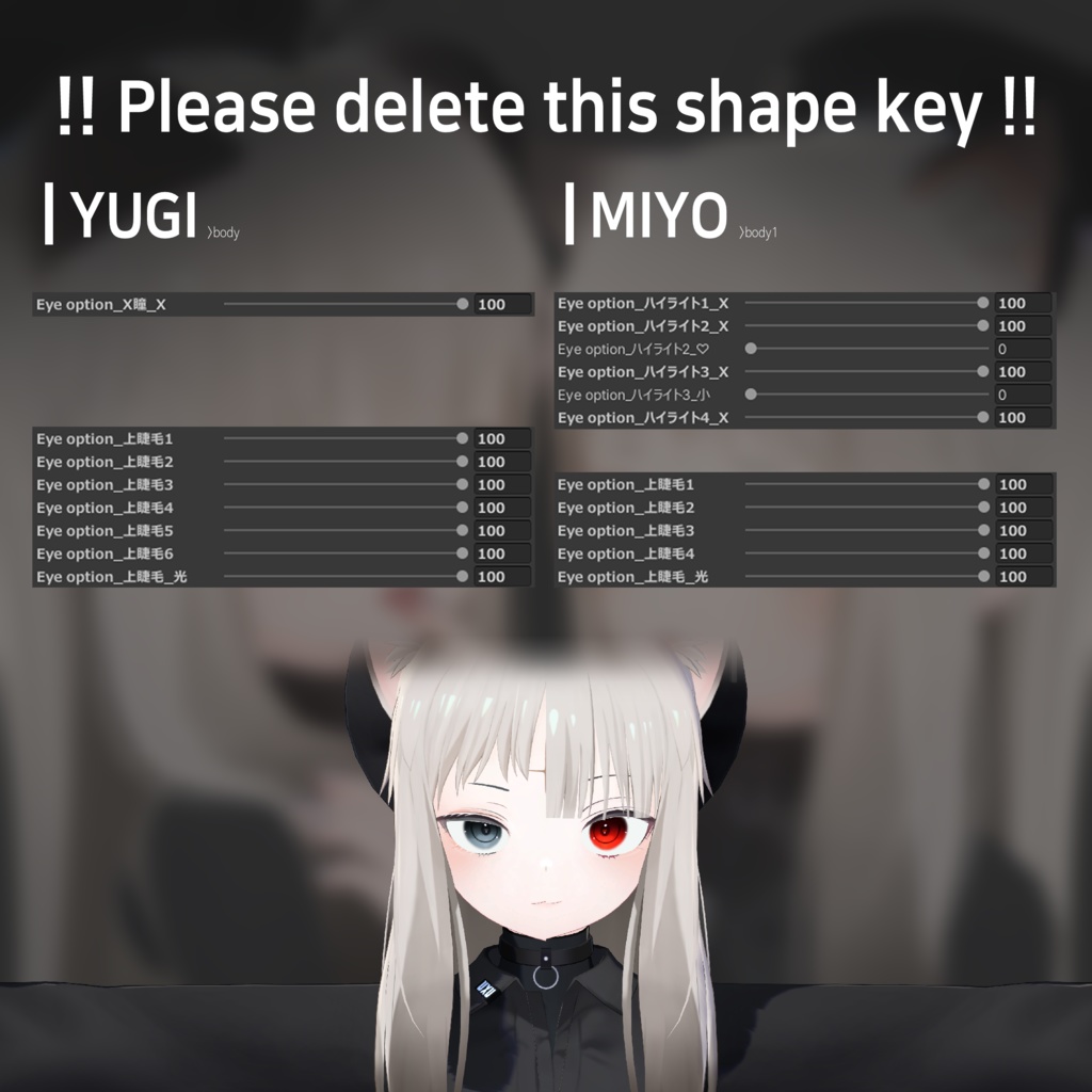 【 ユギ · ミヨ 】 natural eyes&makeup texture