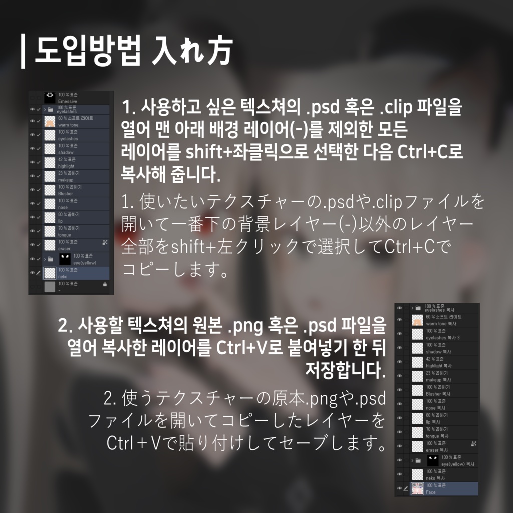 【 ユギ · ミヨ 】 natural eyes&makeup texture