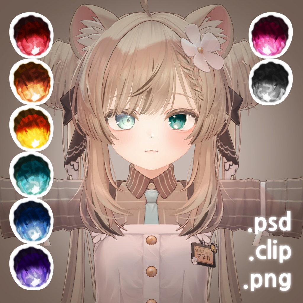 【 マヌカ 】URU eyes&makeup texture