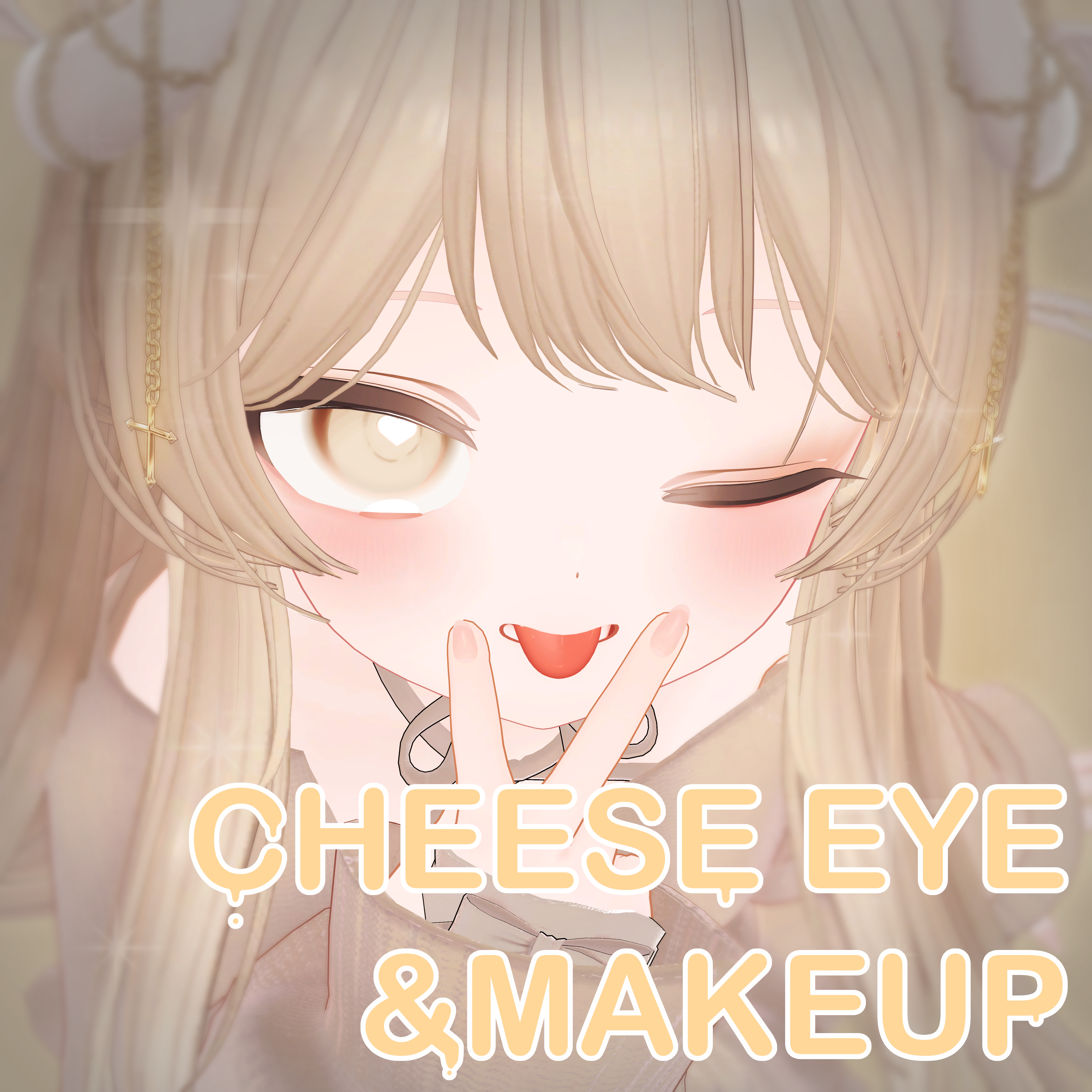 【 シフォン 】CHEESE eyes&makeup texture
