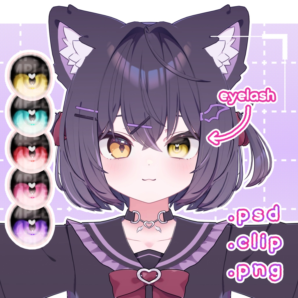 【 Chocolat 】sukkiri eyes&eyelash texture