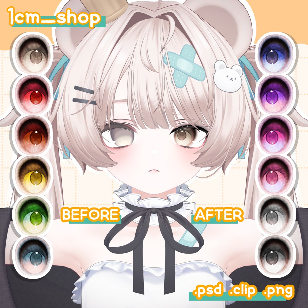 【 Milfy 】Ginger eyes&makeup texture