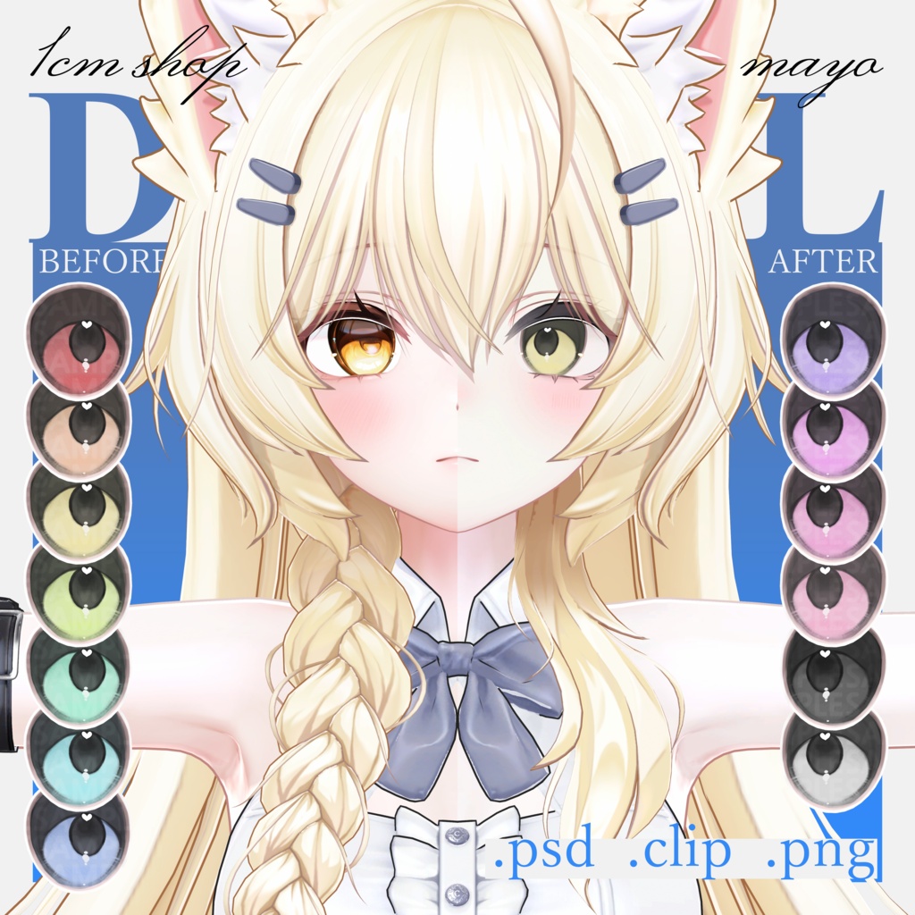 【 Mayo 】monday eyes&makeup texture
