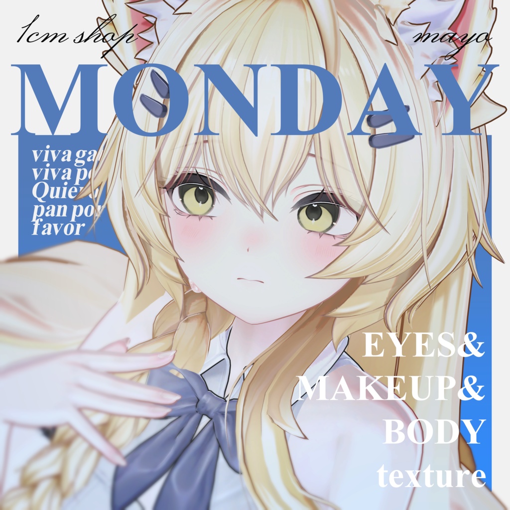 【 Mayo 】monday eyes&makeup texture