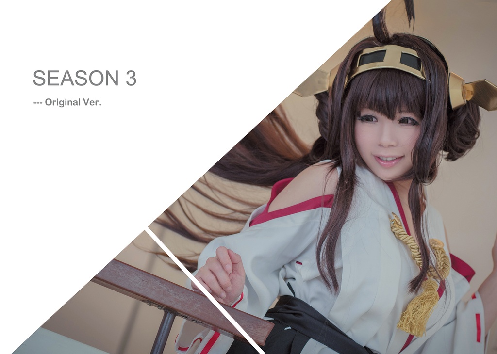 【金剛デース!】Ajo x Kongo