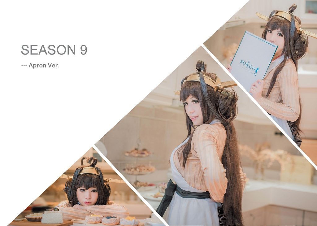 【金剛デース!】Ajo x Kongo