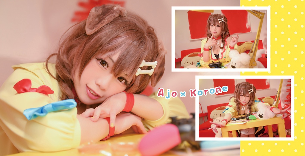 【おらよ563】- korone cosplay book -