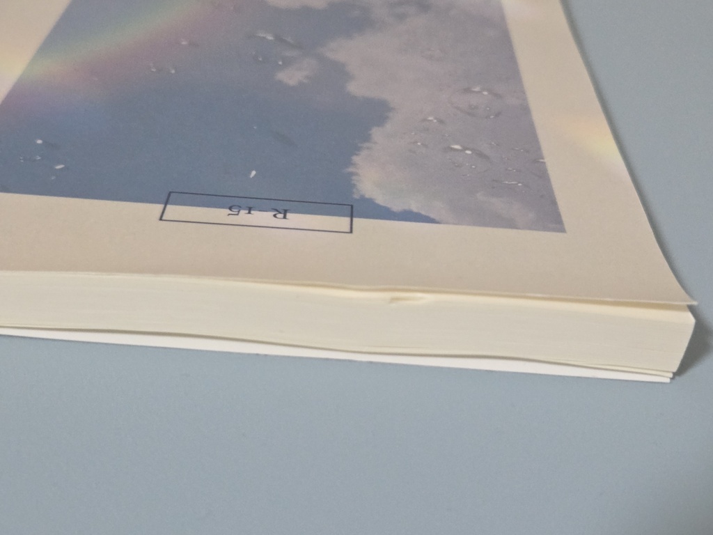 【傷みあり】My thing【R15】