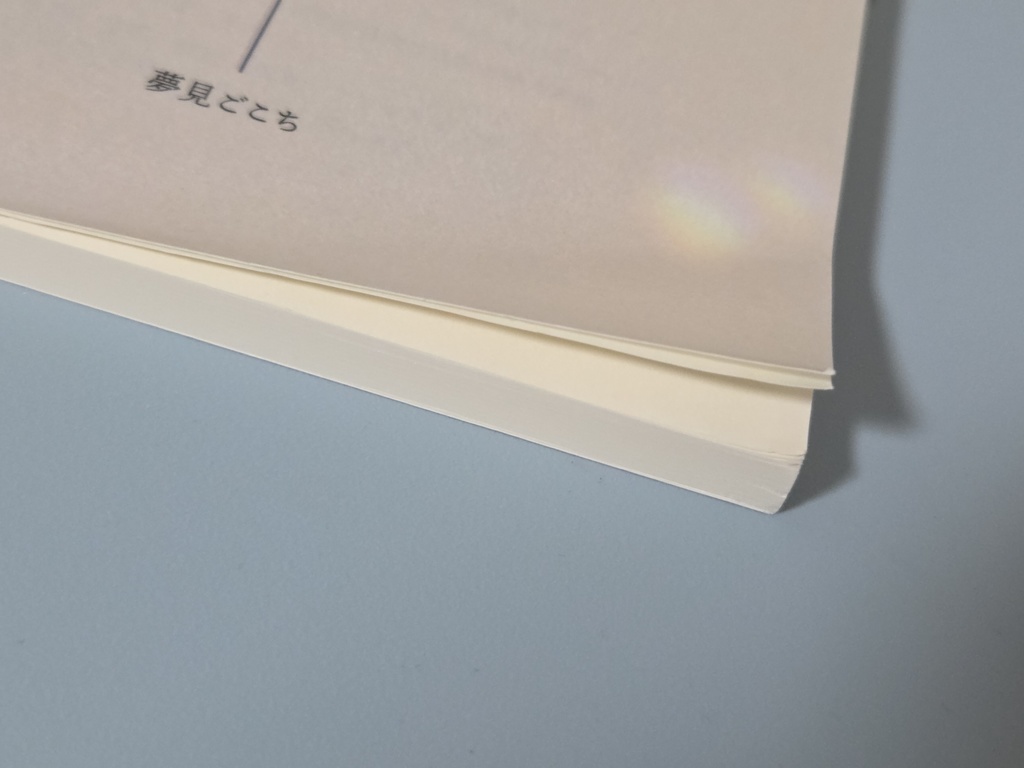 【傷みあり】My thing【R15】