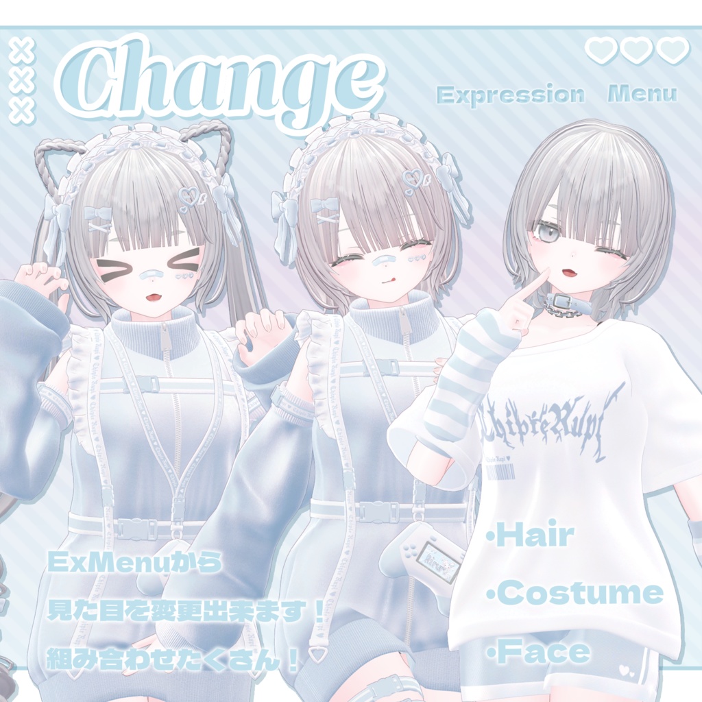 オリジナル3Dモデル「リルルRiruru」