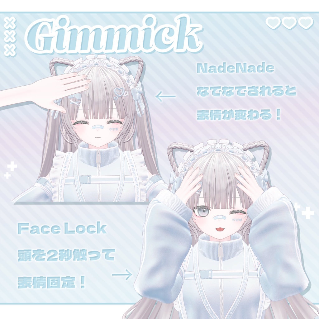 オリジナル3Dモデル「リルルRiruru」