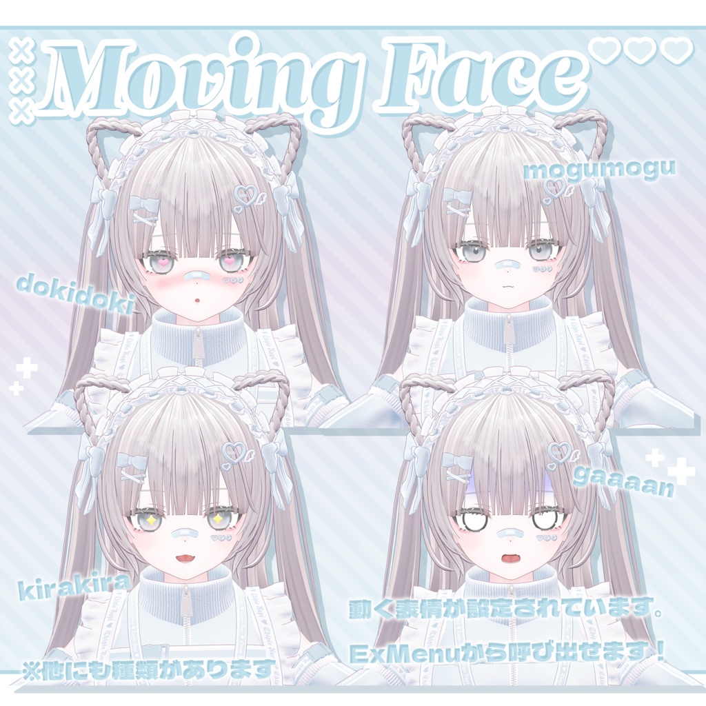 オリジナル3Dモデル「リルルRiruru」