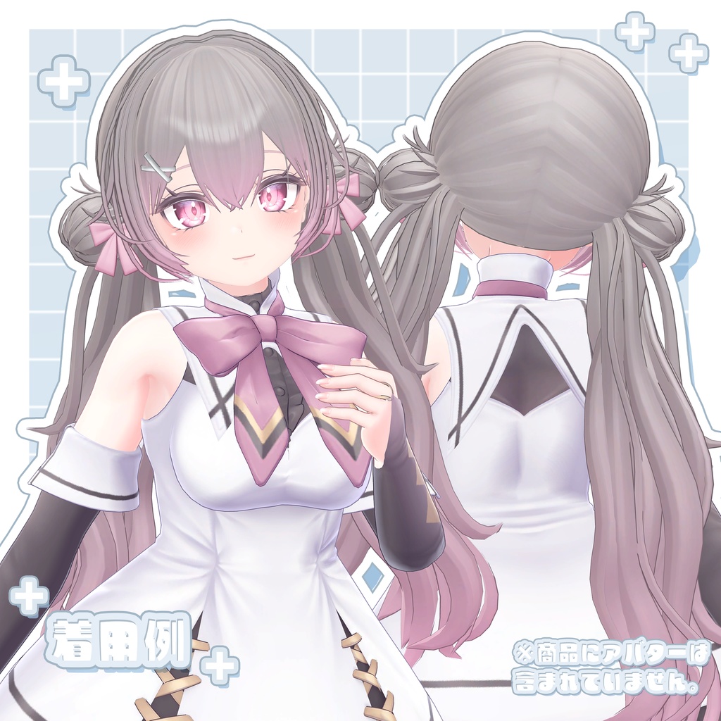 🤍12/21まで限定販売🤍Hair3Dmodel_FuwafuwaOdango【8avatar調整済】