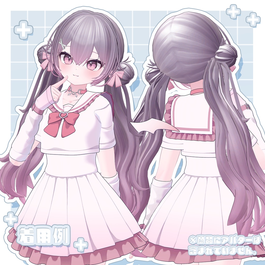 🤍12/21まで限定販売🤍Hair3Dmodel_FuwafuwaOdango【8avatar調整済】