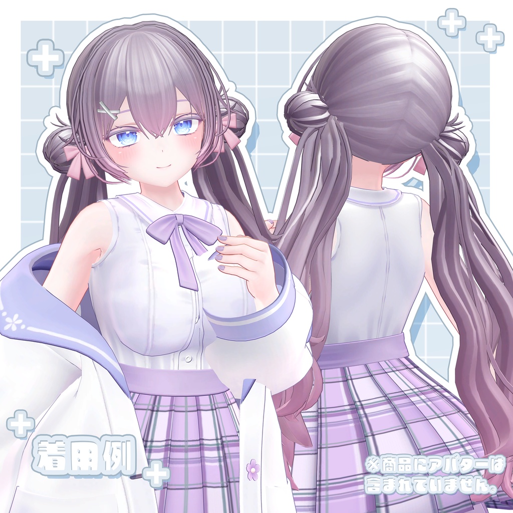 🤍12/21まで限定販売🤍Hair3Dmodel_FuwafuwaOdango【8avatar調整済】