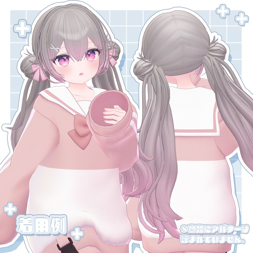 🤍12/21まで限定販売🤍Hair3Dmodel_FuwafuwaOdango【8avatar調整済】