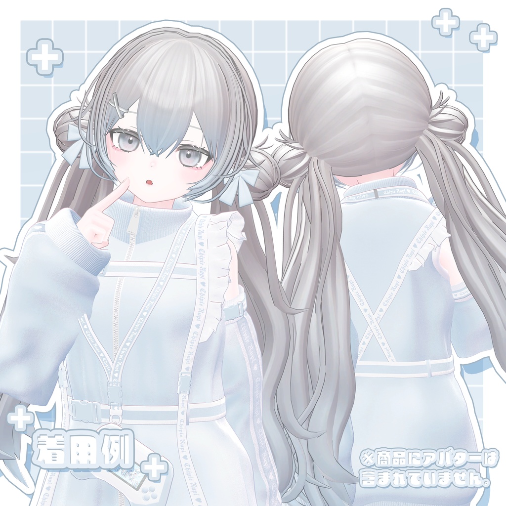 🤍12/21まで限定販売🤍Hair3Dmodel_FuwafuwaOdango【8avatar調整済】