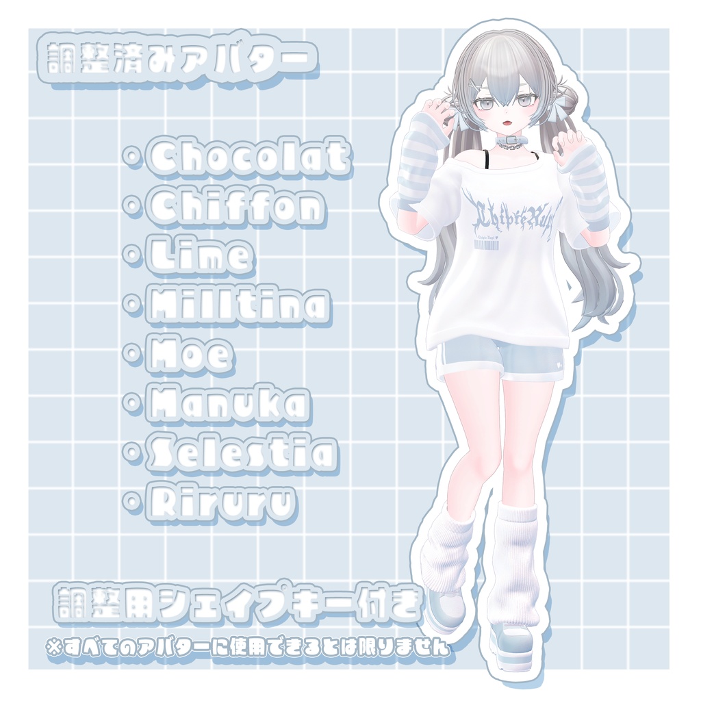 🤍12/21まで限定販売🤍Hair3Dmodel_FuwafuwaOdango【8avatar調整済】