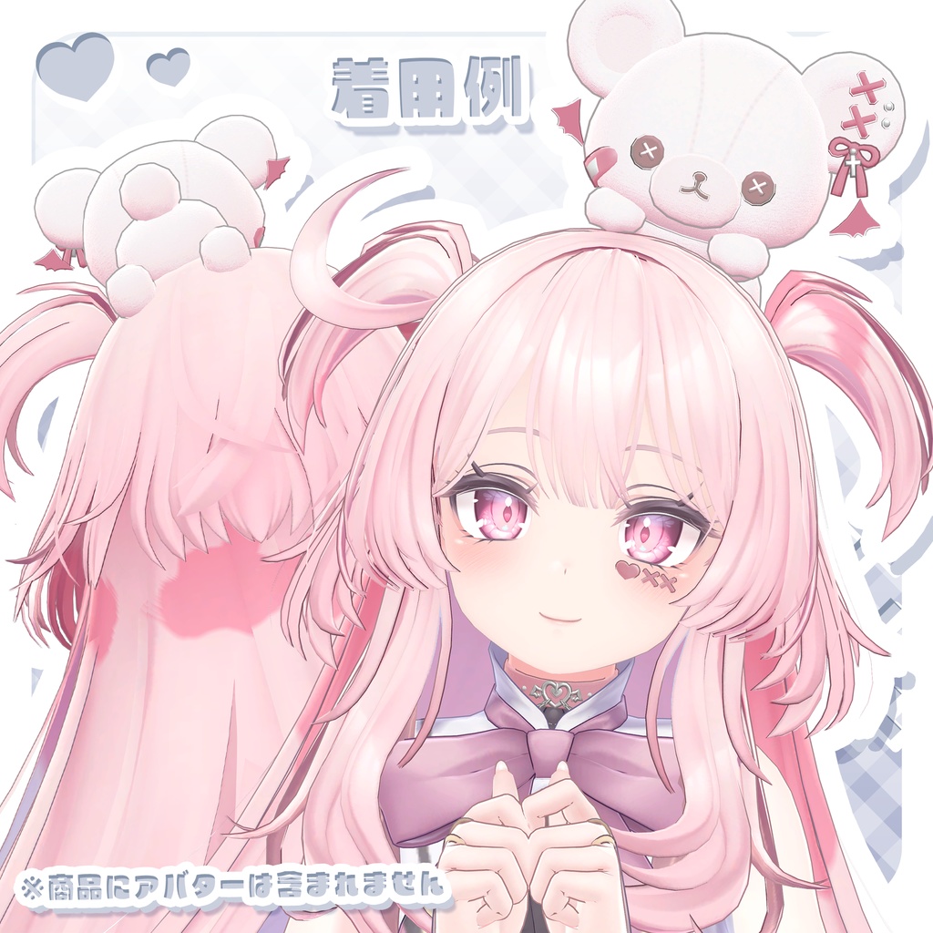 🤍期間限定販売🤍3Dmodel_Kumasan Accessories