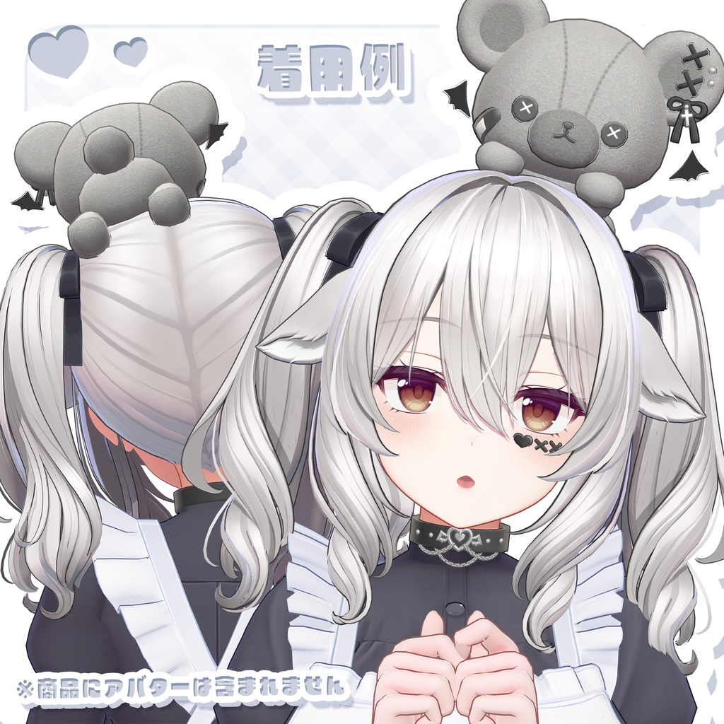 🤍期間限定販売🤍3Dmodel_Kumasan Accessories