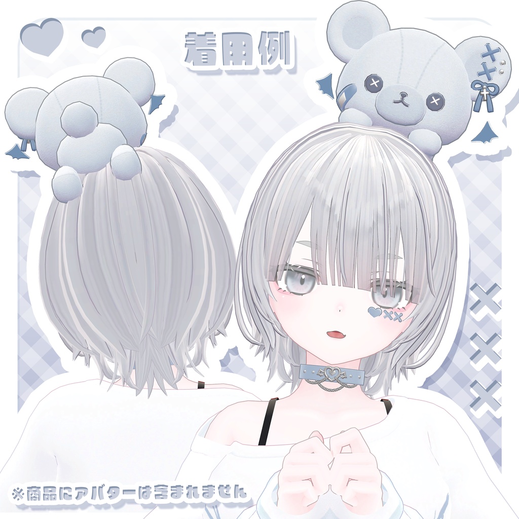 🤍期間限定販売🤍3Dmodel_Kumasan Accessories