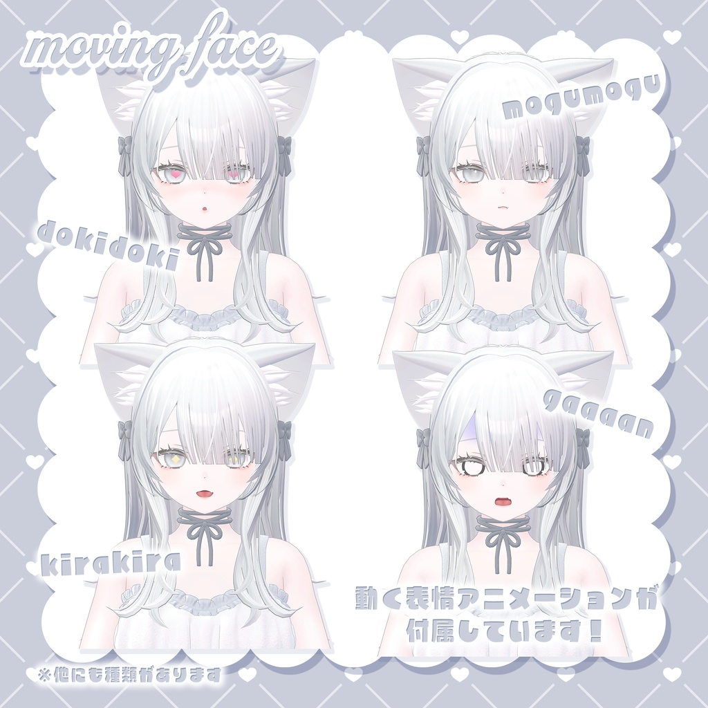 オリジナル3Dモデル「ももらんMomoran」