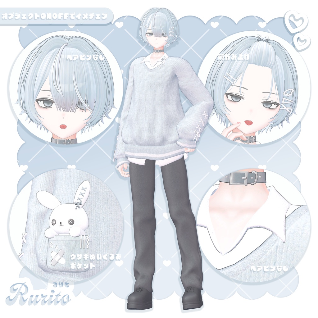 💙販売記念価格💙オリジナル3Dモデル「るりと Rurito」