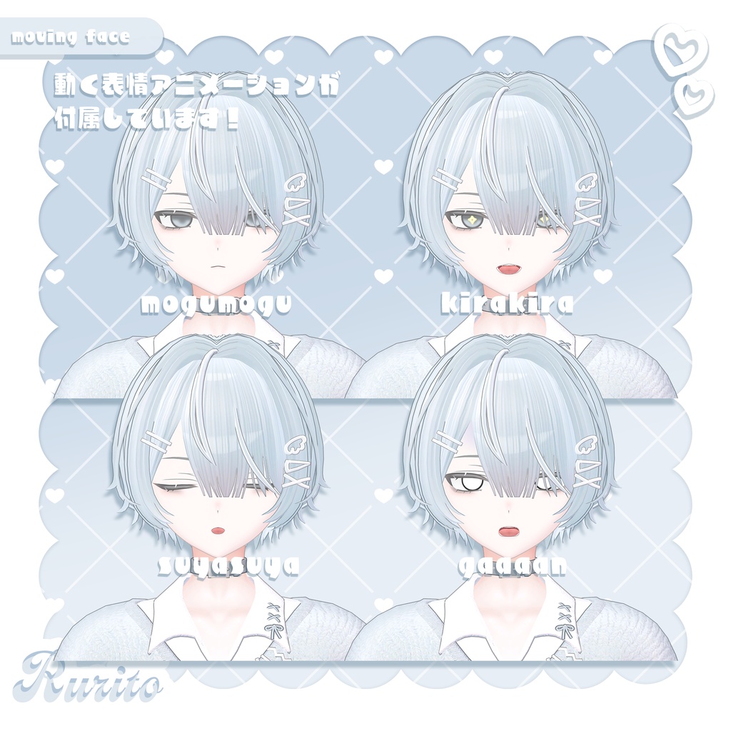 💙販売記念価格💙オリジナル3Dモデル「るりと Rurito」