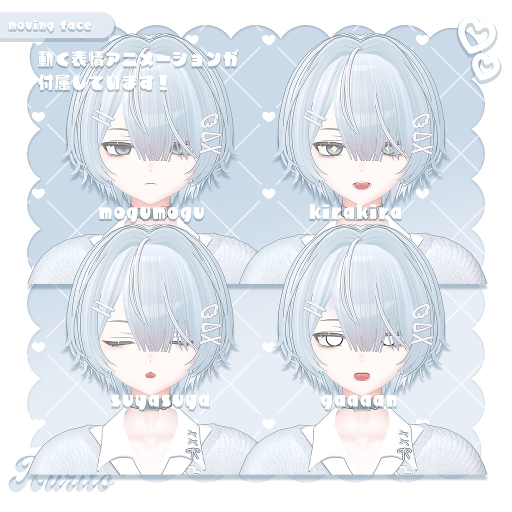 オリジナル3Dモデル「るりと Rurito」