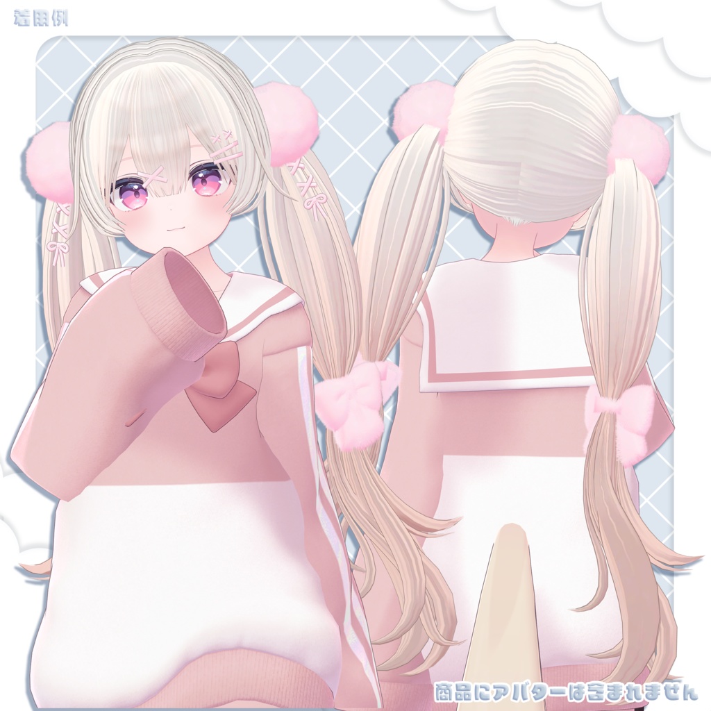 【Hair3Dmodel】3Dモデルゆるふわりぼんのツインテール YuruFuwaRibbonTwin