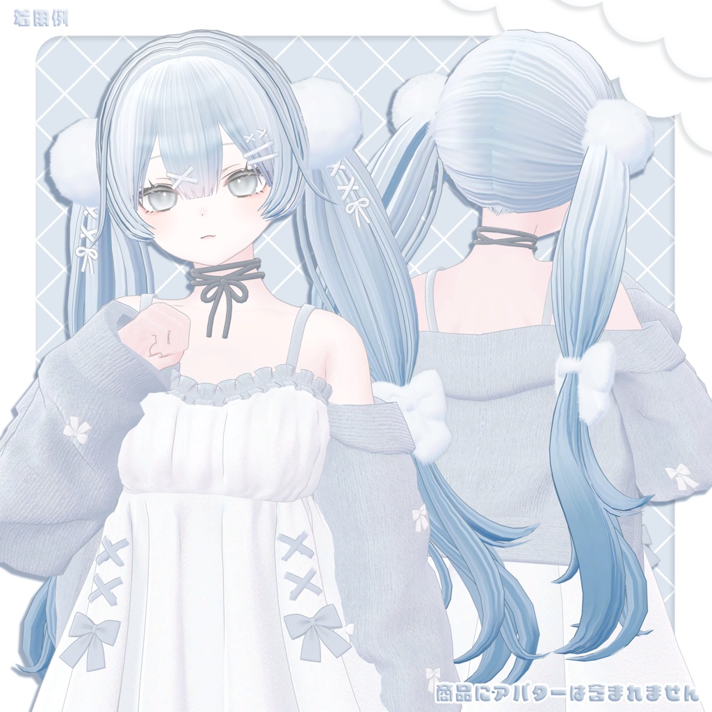 【Hair3Dmodel】3Dモデルゆるふわりぼんのツインテール YuruFuwaRibbonTwin