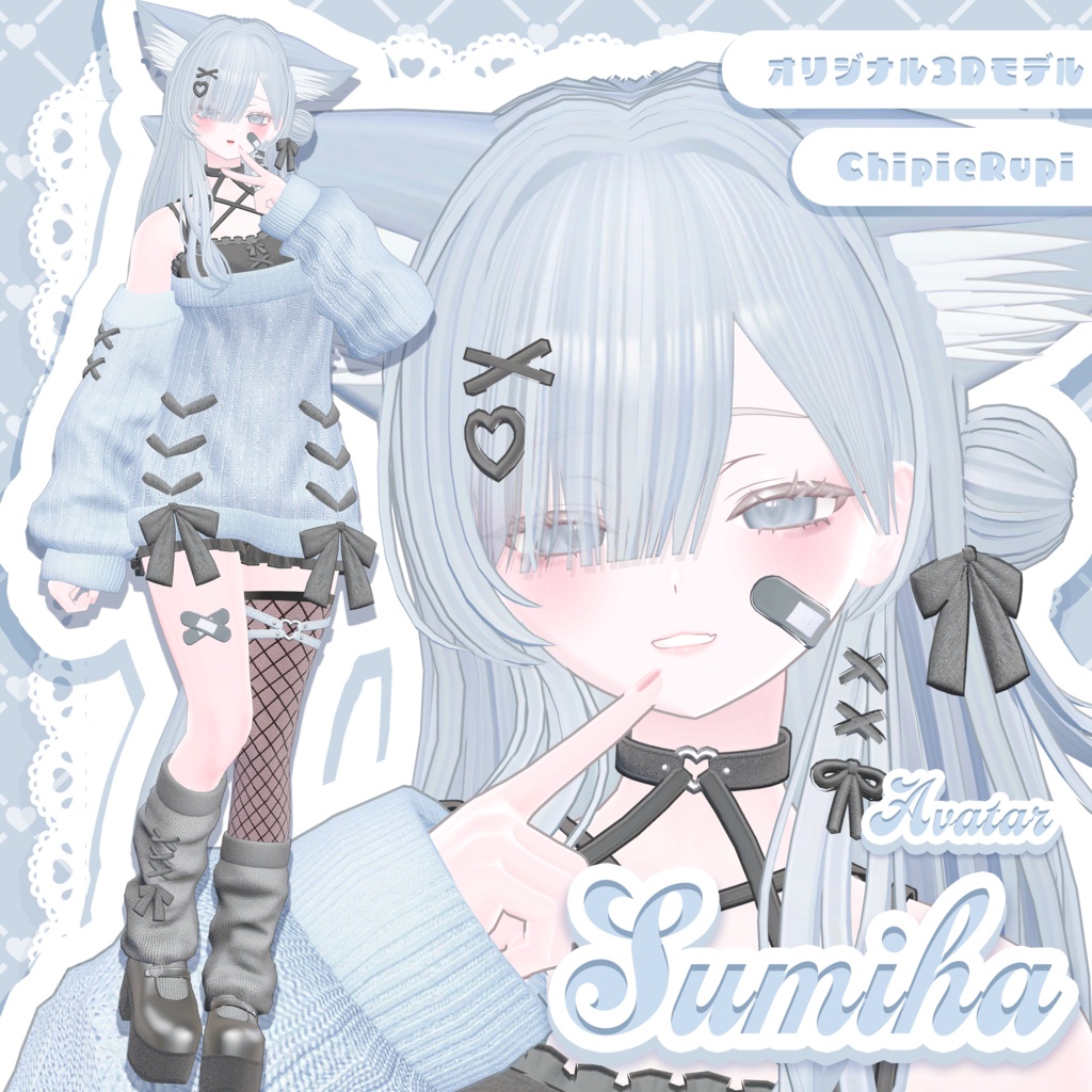 オリジナル3Dモデル「澄玻-すみは-Sumiha」