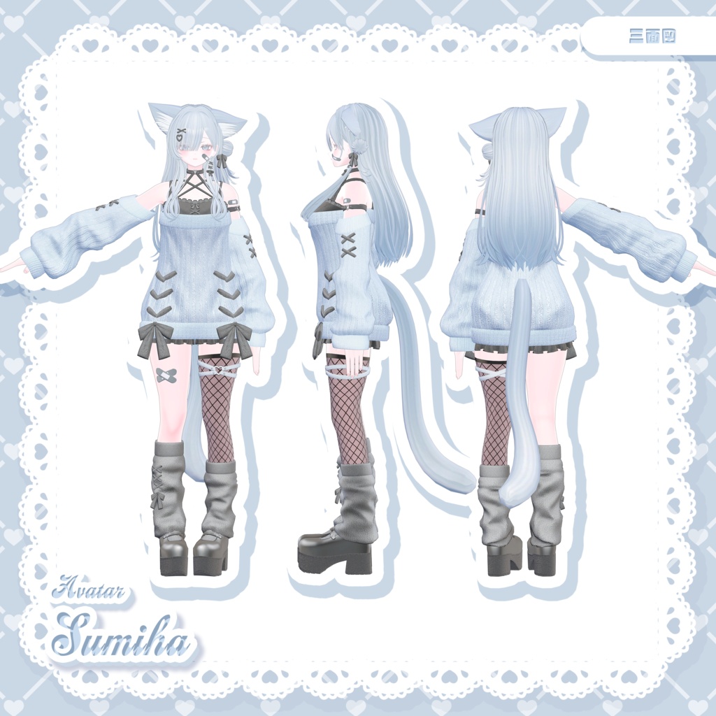 オリジナル3Dモデル「澄玻-すみは-Sumiha」