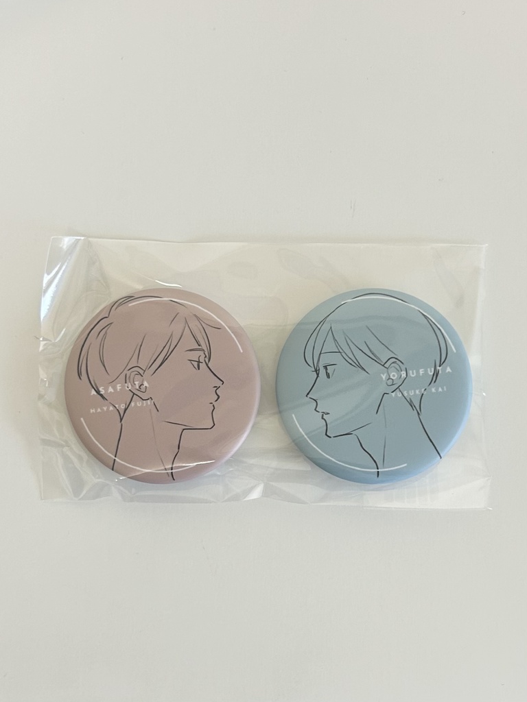 （藤井＆甲斐くんセット）朝も夜もふたりで缶バッジ