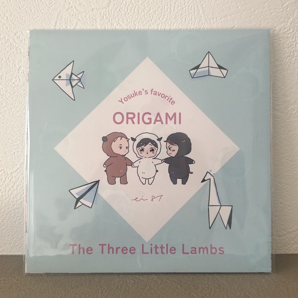 羊介おやつコレクション（折り紙）