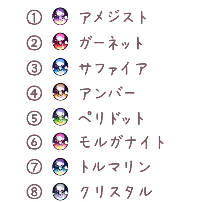 月飛び時間 10mmオーバルレジンアイ